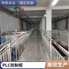 自来水厂供水系统 净水厂自动化plc控制系统 水处理自动控制柜定制