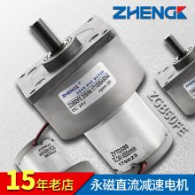 ZHENGK ZGB60FE΢Ϳɵתֱٵƫ12V 24V