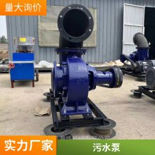 980立方流量12寸混流泵 抽水浇地大口径排涝泵 皮带连接电动抽水机