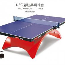 乒乓球桌 可移动折叠式带轮 室内标准比赛训练兵乓球台案子康力