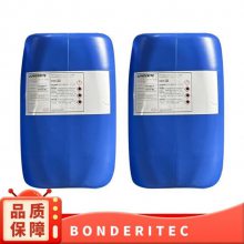 Henkel����BONDERITE C-AK 57 ������������ϴ����֬������ǰ����