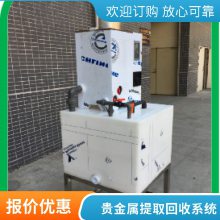 ���ڻ����������ȡ����ϵͳ YZEP-XL200 ʪ����ȡ�ᴿ