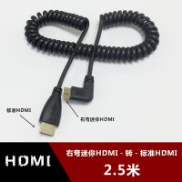 迷你mini HDMI转HDMI 90度右弯头侧弯 弹簧线高清线 单反相机专用