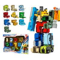 0-9数字变形合体机器人儿童益智玩具 变形组装积木拼装玩具