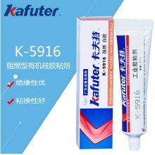 K-5916ȼ׽Ԫλ̶̶ԵԴ佺