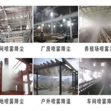 遂平料场降尘喷雾设备,高空降尘除霾设备安装方法