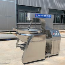 全自动行星搅拌锅 火锅底料行星搅拌炒锅