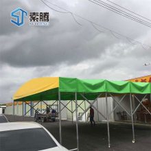 信阳光山县移动遮阳雨棚帐篷活动移动推拉雨蓬设计制作安装