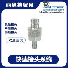 MD-006-0-D0614-19-1¹WALTHER ͷMD-006-0-L0612-19-2