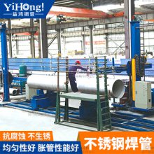 310s不锈钢焊管加工 内外抛光卫生级管 DN80