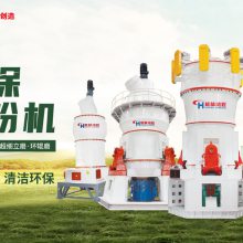 风化煤磨粉机厂家哪家强？