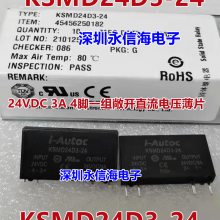 ԭװKSMD24D3-24һ鳨3AֱKSMD24D4-24Ź̵̬