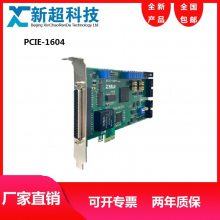 PCIE-1604๦ܲɼģ롢롢ȹܡ