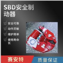 5SE电磁失效保护制动器 盘式制动器刹车