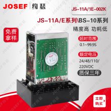 JS-11A/1E-002(K)ɵ·ʱ̵