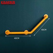 凯茂无障碍扶手厕所卫生间马桶淋浴洗澡老人135度安全抓杆
