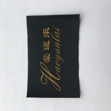 滁州商标织唛加工 宿州衣服织标订做 六安羽绒服商标定制找颜悦商标