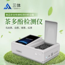 茶多酚检测仪带您了解各类茶茶多酚含量