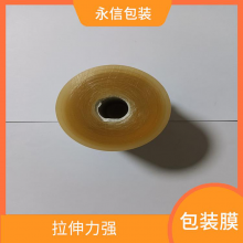 江苏永信PVC静电膜生产厂家 铝材电线电缆包装膜捆扎膜批发