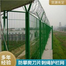 格华刀片刺绳护栏网防护隔离栅 蛇腹型形状防盗抗风化