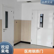 厚朴 钢质净化门 医用病房门 洁净手术室 无尘车间不锈钢门定制