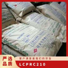 LCP ձסѻѧ RC210 עܼ ͸ ӵ ѹ