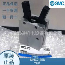 MHC2-25D/MHC2-10D/MHC2-16SֻSMCԭװצ֧㿪ָ
