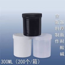 SIENOX施诺斯 300ml 半透明塑料直身瓶 油墨密封罐 涂料PP罐