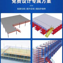 ***租售平台订制组装阁楼平台民商企店用货架平台多层阁楼货架