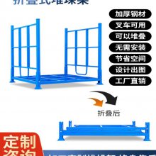 定做多层堆垛架仓储物流可移动货架重型巧固架批量存放储物笼
