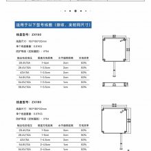 60W߹ģ 42v ZK01 ǽӴ ߳豸 л