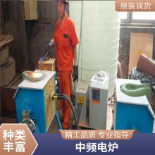 高频感应加热机电磁加热器手持式铜管焊接钎焊机淬火退火机熔炼炉