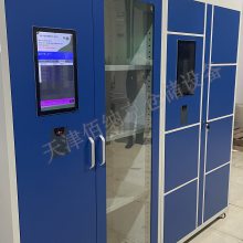 物料领用柜rfid工具耗材物资管理智能管理工具柜厂家