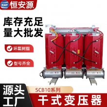 SCB10-2500KVA ʽѹ ȫͭӦ 㰲Դ