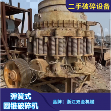 ���ֶ���ʯ��ɰ�� ˫��SJ1400����ʽԲ׶����� ����������ʯ��
