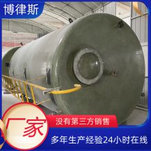 玻璃钢储罐 立式消防蓄水保温罐 大型卧式工业盐酸调节容器