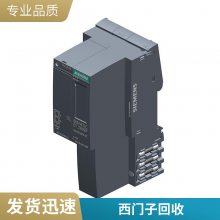 回收 西门子ET200SP 系列模拟量 输入模块6ES7134-6FB00-0BA1 g2f1dg