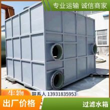 玻璃钢除臭箱 活性炭吸附箱耐压加强水箱 城市污水废气滤池 货源充足