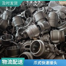 不锈钢快速接头 A型扳把式 工业高压内螺纹接头