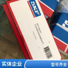 SKF 23052CC/W33 ԭװĹӽ أ 