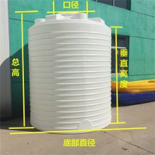 武汉 7立方防腐储罐 PE聚乙烯 塑料水箱 7000L水处理溶药罐 7吨盐酸储液桶