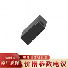 HIKVISION/MV-IPC4563-256G-0204ҵ