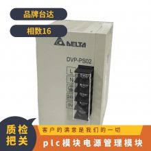 DVPPS01 02 05 ̨ģԴ PLC plc ͨ ɫ 13% XH7060RQOYM