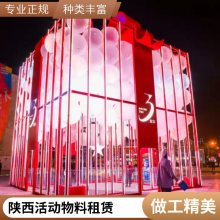 陕西灯箱喷绘 招牌 KT板展板制作 PVC卡印刷 丝印玩具 活动物料出租