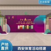 户外大型篷房出租,展会特装搭建,学校招聘会布展,广告设计制作