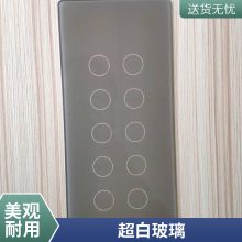专业定制开关面板钢化玻璃 超白玻璃 磨边丝印 玻璃深加工