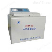 ZDHW-***--ȫԶ