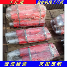 供应自移机尾油缸4PKM0102 矿用液压支架用千斤顶 油缸立柱图纸加工