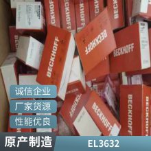 �¹�����ģ��KL2541 KL2542 BK1250 KL3468 KL4408 KL9400KL5151