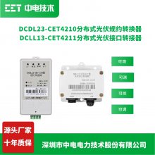 如何满足“四可”的技术标准？